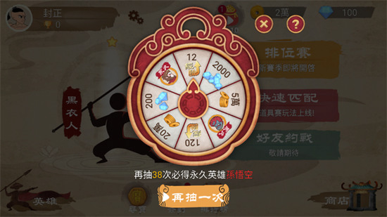 标枪王者破解版无限金币钻石内置菜单-标枪王者游戏破解版下载v1.9