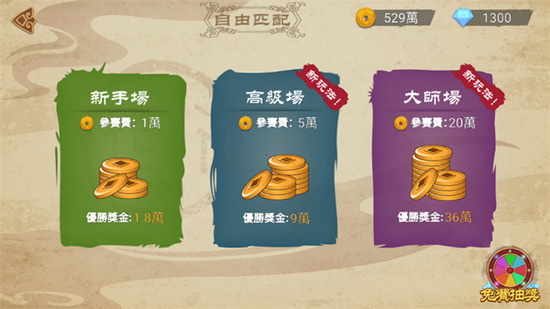 标枪王者破解版无限金币钻石内置菜单-标枪王者游戏破解版下载v1.9