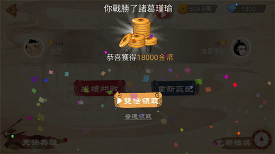 标枪王者破解版无限金币钻石内置菜单-标枪王者游戏破解版下载v1.9