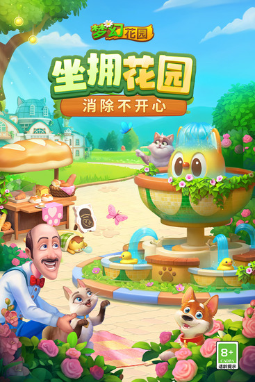 �λû�԰�ƽ�����������޽�Ұ�����