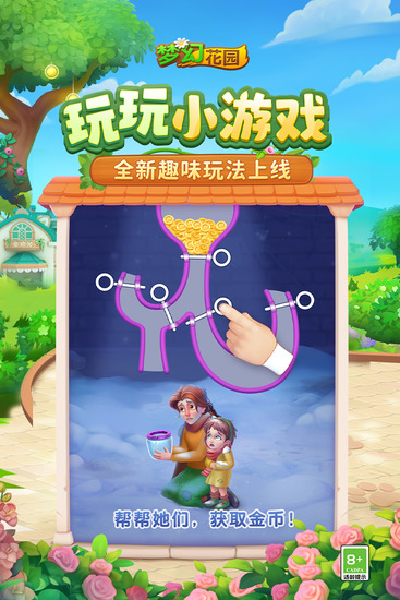 �λû�԰�ƽ�����������޽�Ұ�����