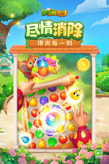 �λû�԰�ƽ�����������޽�Ұ�����