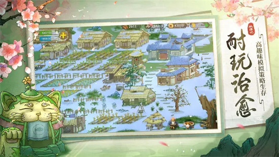 ��Դ���ƽ����Ϸ���޽����ʯ�氲׿��Ϸ