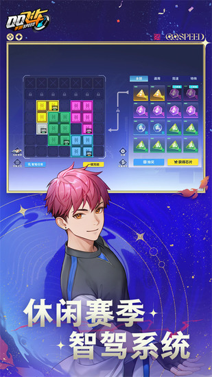 qq�ɳ��ƽ���ڹ��ƽ�-qq�ɳ�������������ʯ�ƽ������v1.36.0.18361