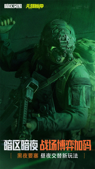 ����ͻΧ�ƽ���������ޱ�-����ͻΧ�ƽ�����޿ƶ�������v1.0.118.118