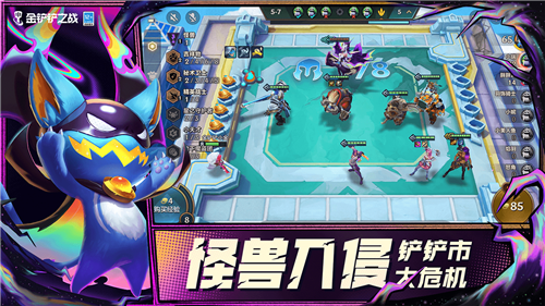 金铲铲破解版(内置菜单)-金铲铲之战无限金币免息下载v1.4.11