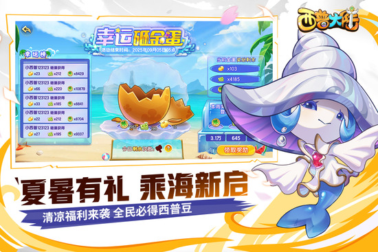 ���մ�½�����ƽ��