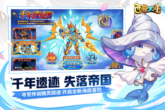 ���մ�½�����ƽ��