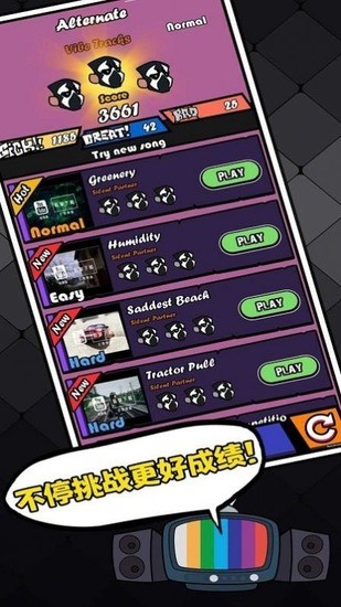 �����ս��������