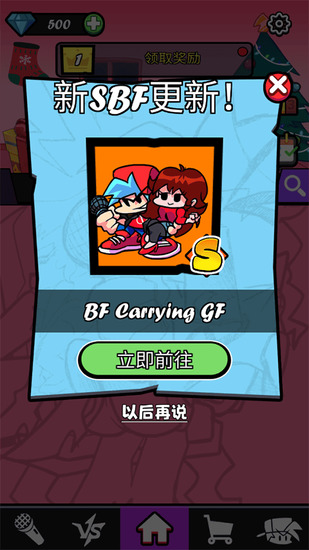 �����ս��������������ʯ-�����սȫģ��Fight�޹�������v3.6