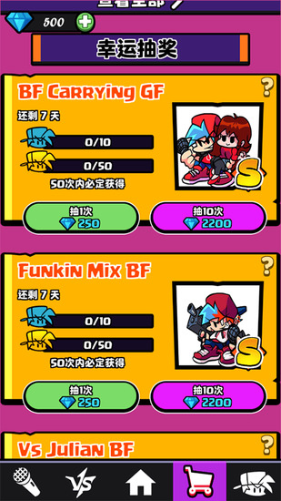 �����ս��������������ʯ-�����սȫģ��Fight�޹�������v3.6