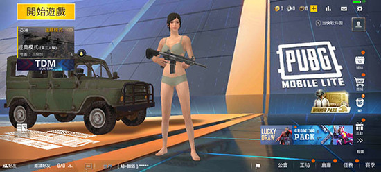 PUBG�������ƽ��ȫƤ��-pubg������������������������v0.19.5