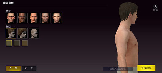 PUBG�������ƽ��ȫƤ��-pubg������������������������v0.19.5