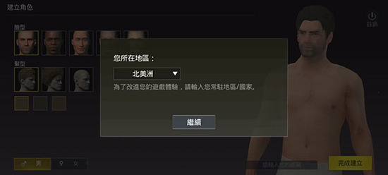 PUBG�������ƽ��ȫƤ��-pubg������������������������v0.19.5