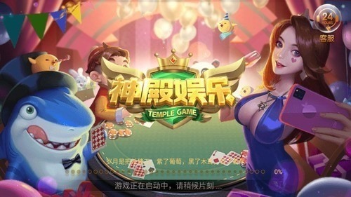 神殿棋盘旧版本