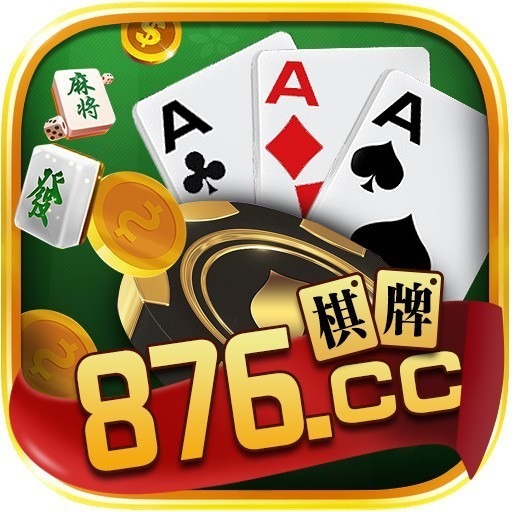 876��Ϸƽ̨  v1.4