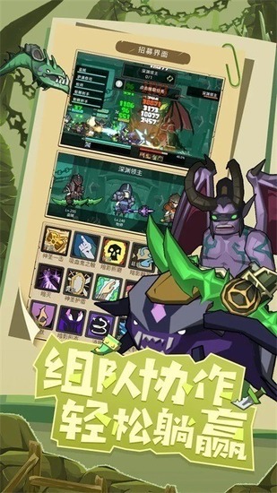 ���������߰�׿��Ϸ-�������������������������v7.0.6