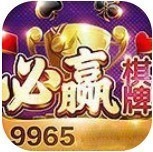 ��Ӯ����9965�ٷ���  v7.2.1