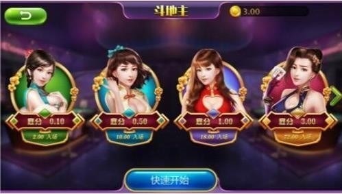 �׷�������6Ԫ�ȼý�