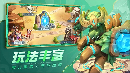 超能世界破解版免费下载-超能世界破解版无限资源2026下载v1.2.5