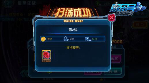 �����ų���Ӣ���ƽ���ڹ��������-������������ʯ�ƽ������v3.5