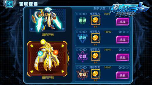 �����ų���Ӣ���ƽ���ڹ��������-������������ʯ�ƽ������v3.5