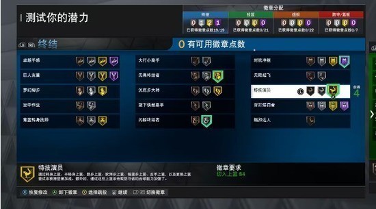 nba2k23�ƽ���������޽������