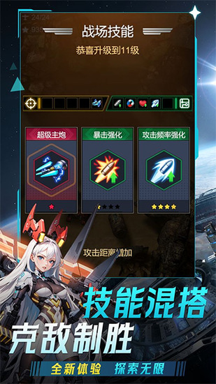 ����ս���ƽ�����޽��������ʯ