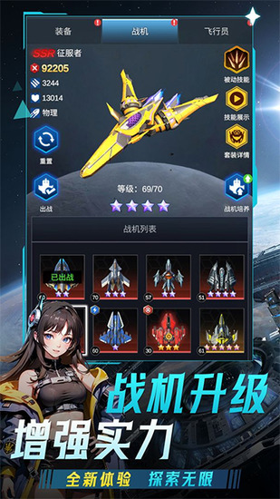 ����ս���ƽ�����޽��������ʯ