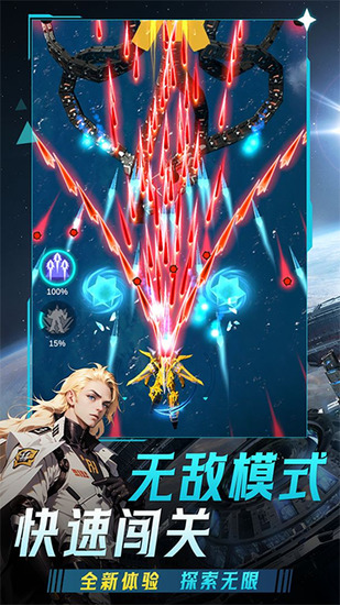 ����ս��������Դ��-����ս�����޽����ʯ�ƽ������v1.7.682