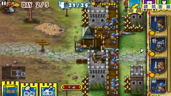 下载要塞围城内购破解版-要塞围城破解版无限金币内购版下载v3.2.1