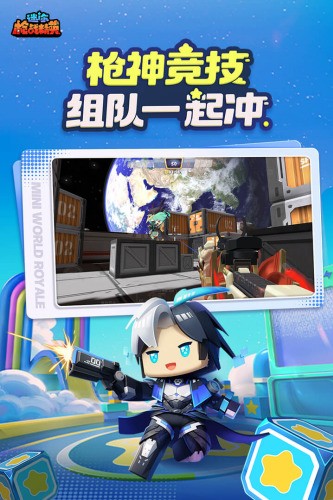 ����ǹս��Ӣ������ʯ���޽�ƻ��