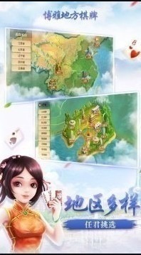 博雅地方棋盘安卓版