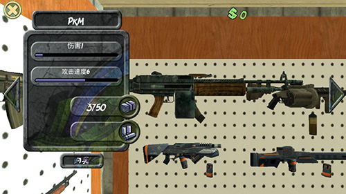 �������ƽ�����޽�����İ�-�������ƽ�����޽��999999����������v8.1.0