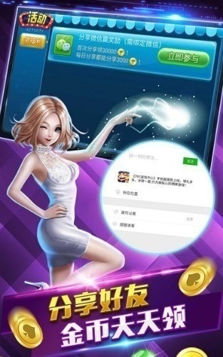 ����������Ϸ����