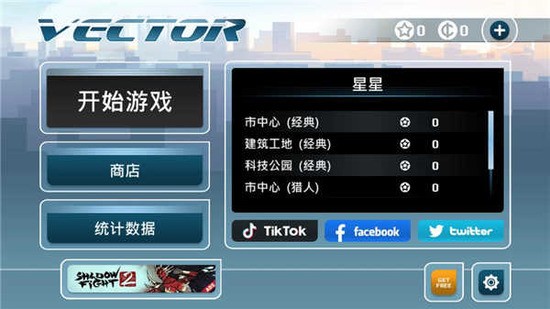 �����ܿ����޽��������ʯ�ƽ��-ʸ���ܿ����޽�����İ�����v1.2.0