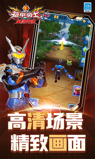 ������ʿ֮Ӣ�۴�˵�ƽ��ȫ�ɾͰ�