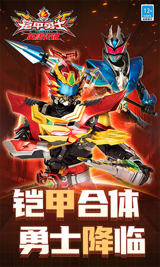 ������ʿ֮Ӣ�۴�˵�ƽ�����޽�Һ���ʯ��-������ʿӢ�۴�˵�ڹ��ƽ���޸İ���Ѱ�����v1.10.0