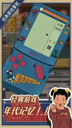 ����ݮ��С�����ƽ�����ù��ܲ˵�