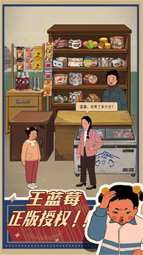 ����ݮ��С�������治��ʵ��-����ݮ��С����999999��Ʊ����v1.0.27