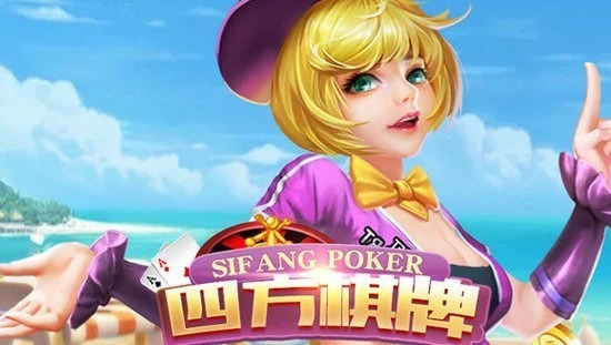 �ķ������ϰ汾