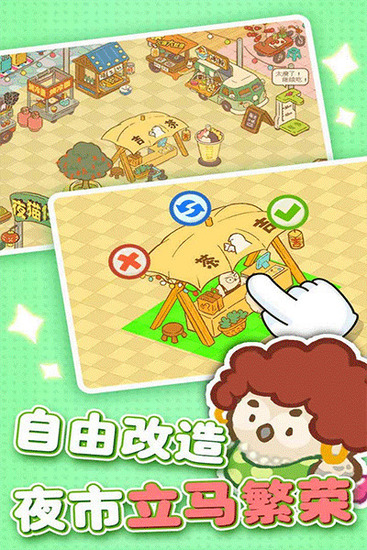 ���������������ƽ��-�����������ƽ��������ʯ����v4.4