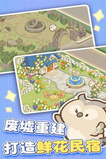 ���������������ƽ��-�����������ƽ��������ʯ����v4.4