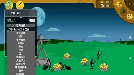 �����ս���Ų�fmħ�İ�����������ʯ-�����ս���Ų�FMħ�İ�����v2023.4.36