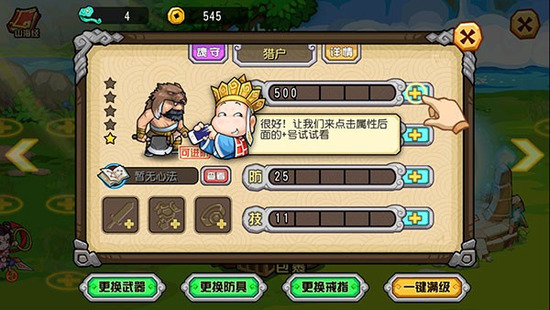 ���ƺ�ͽ���ƽ��ȫӢ��(���������)-���ƺ�ͽ���ƽ���������������v1.3.2