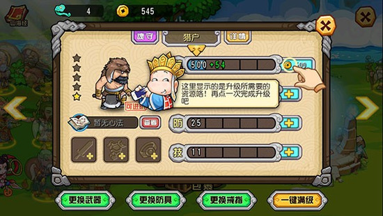 ���ƺ�ͽ���ƽ��ȫӢ��(���������)-���ƺ�ͽ���ƽ���������������v1.3.2