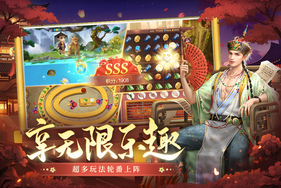 ��������ү�ڹ�����ƽ��-��������ү�ƽ������Ԫ����vip����v4.0.1