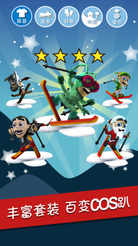 ��ѩ��ð��ȫ��ͼ�ƽ������