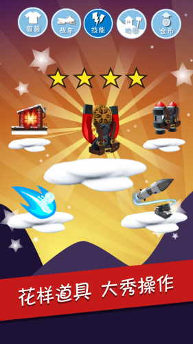 ��ѩ��ð��ȫ��ͼ�ƽ������