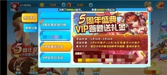 555vip�ֻ���